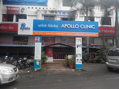 Apollo Clinic, Nigdi